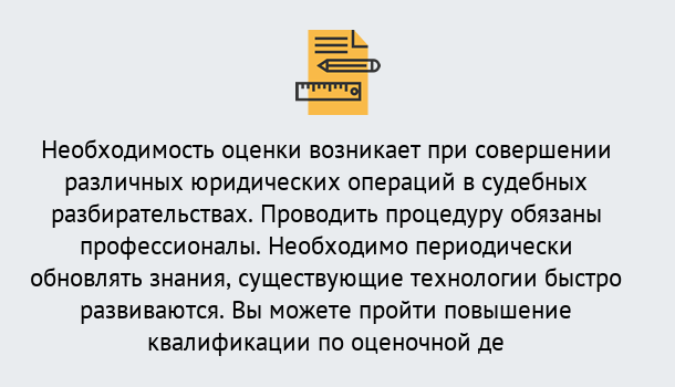 Почему нужно обратиться к нам? Тайшет Повышение квалификации по : можно ли учиться дистанционно